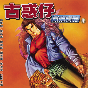 性饥渴老熟男BBw
